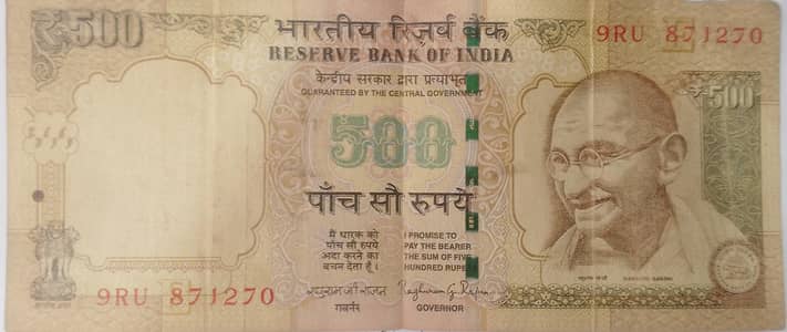 Old Indian 500 Rupee Note (2016 demonetized) for collectors