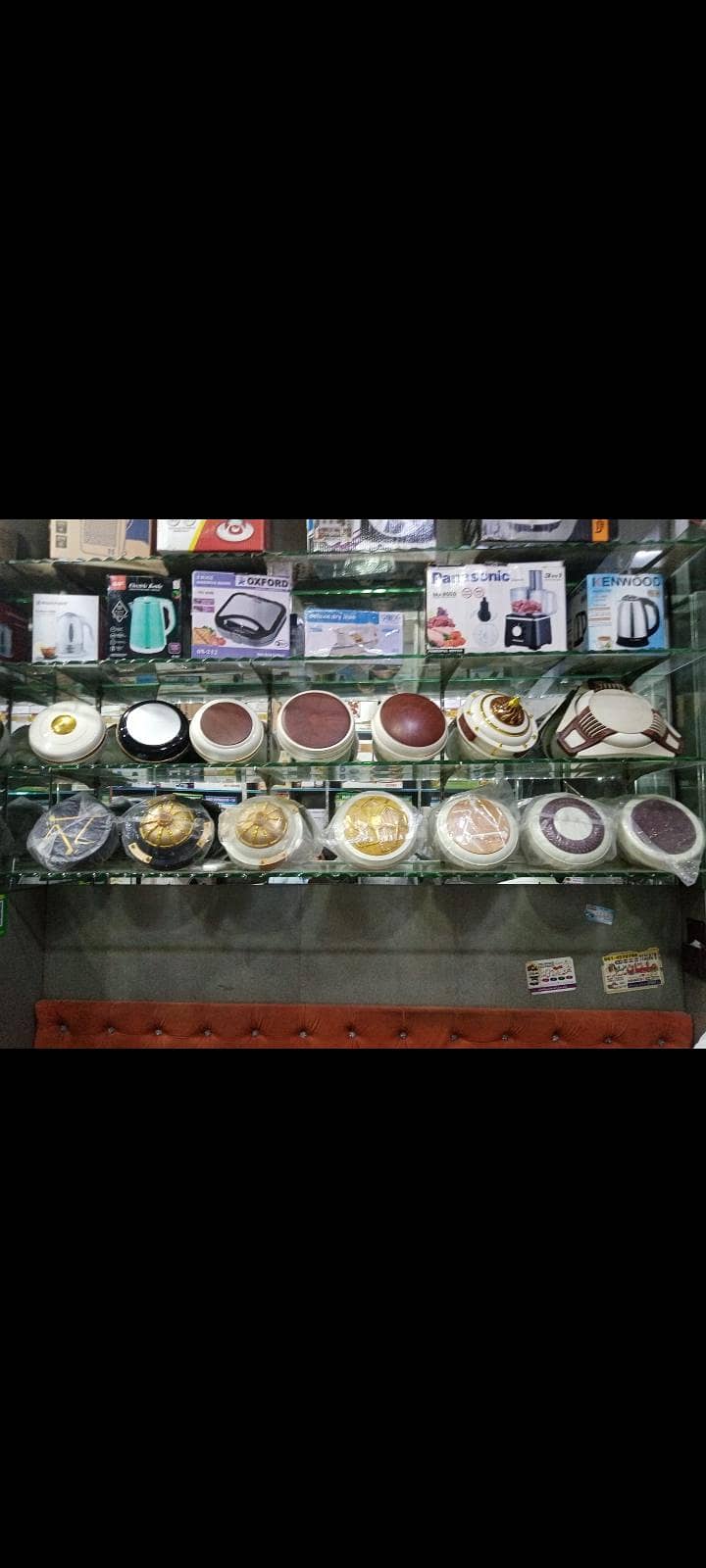 M HAMDAN ENTERPRISES 1