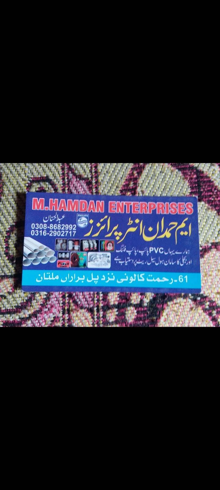 M HAMDAN ENTERPRISES 16