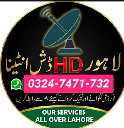 Lahore hd dish antenna tv service 03247471732