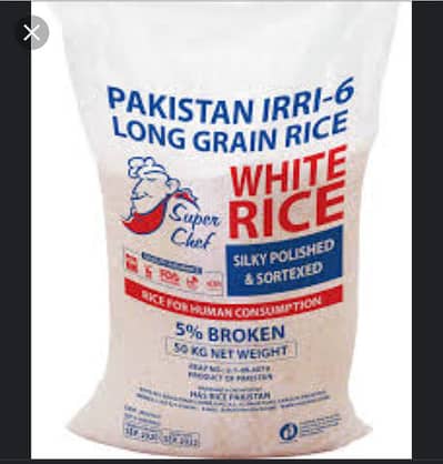 RICE EXPORTER