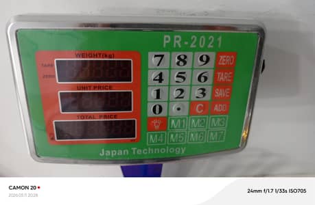 Electronic Weight Machine