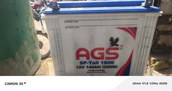 aga tall tabular battery 1800