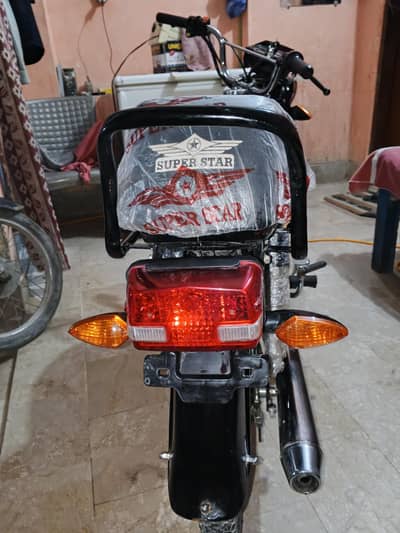 super star 2025