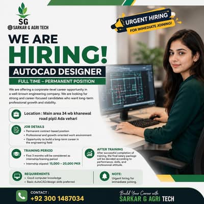 AutoCAD Designer || Freshers & Experienced (Female Jobs)