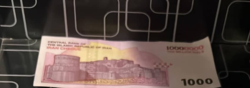 One carore note irani for collection. .