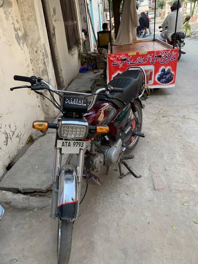 2022 Model Bike For Sale All Documents Clear