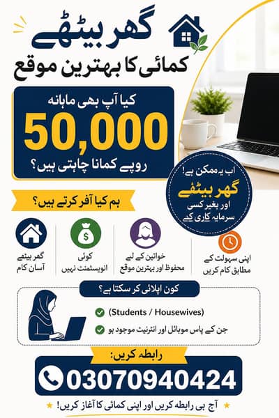 online Business