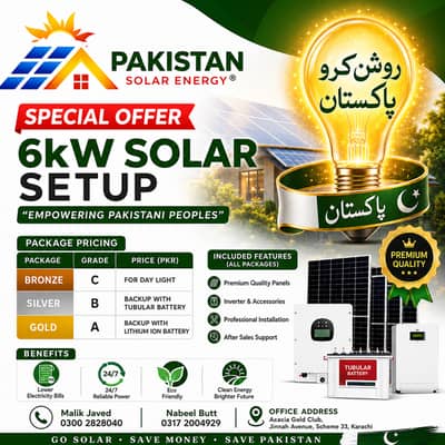 6kW Solar System Installation | Pakistan Solar Energy | Backup & Net