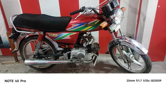 Ghani Gi 70 Sulf Start Allow rim (03223276769)