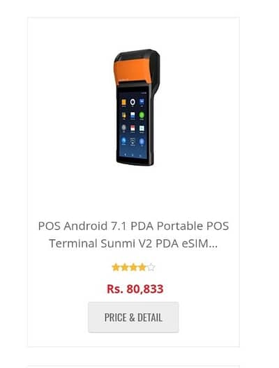 foodpanda Device