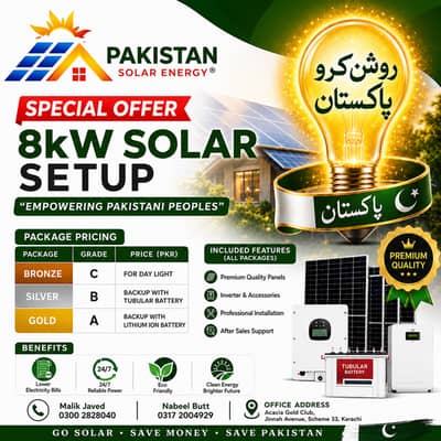 8kW Solar System Installation | Special Offer | Pakistan Solar Energy