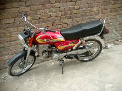 Union satr 2015 model Rawalpindi nmber