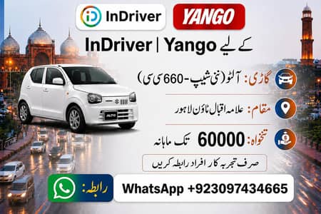 Need Driver for Indrive & Yango