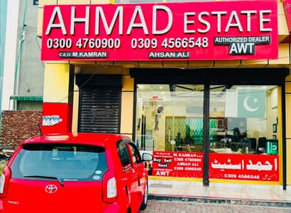 10 MARLA PLOT FOR SALE