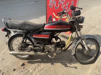 Sakai CD 70 bike - bike number ( LEW 6730 )