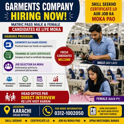 Company Job