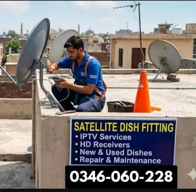 Lahore hd dish antenna tv service 03247471732