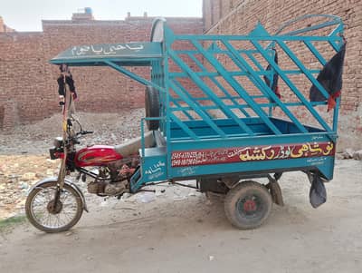 united 100cc loader rickshaw