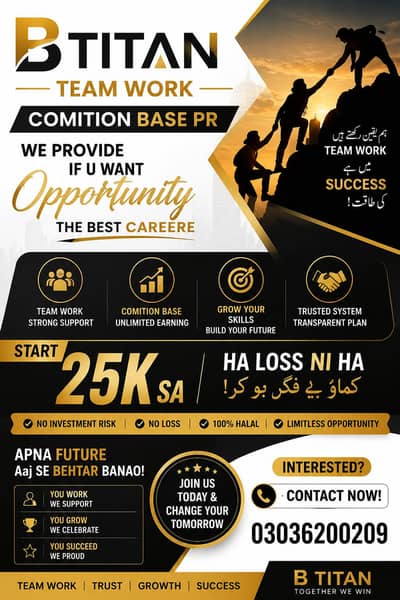Golden opportunity