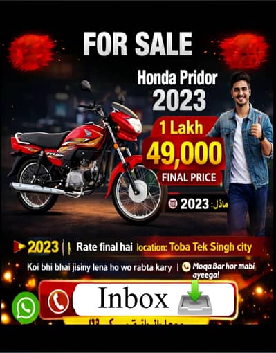 Honda Pridor 2023 Model | Excellent Condition | Used Bike for Sale