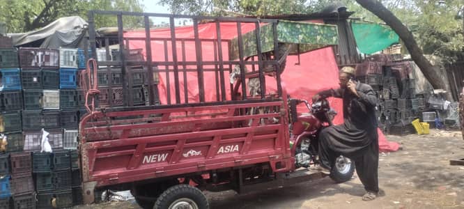 Loader Riksha 200cc