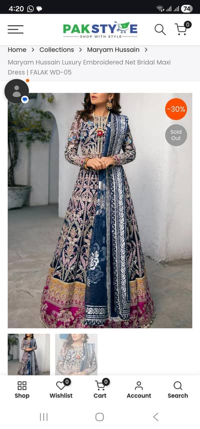maryam hussain maxi