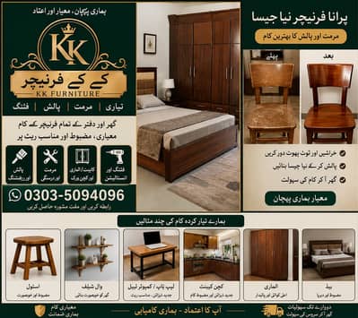 We Deal All Kind Of Furniture | Sofas | Poshish Sofas