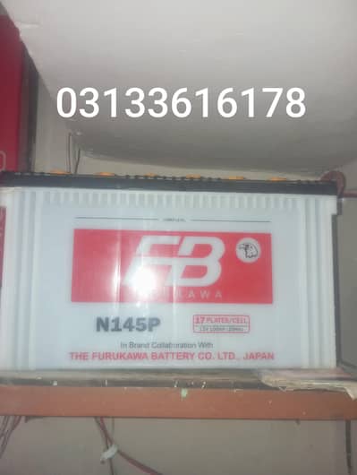 FB battery.  03133616178