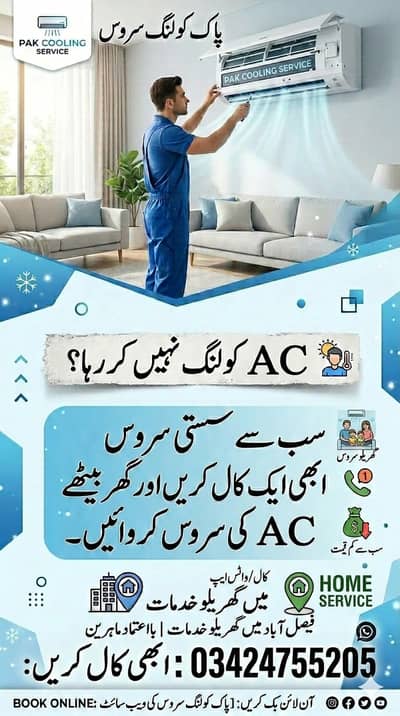 AC Repair & Installation Services at Your Doorstep