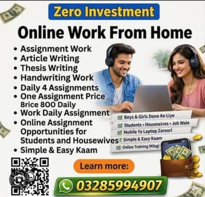 online work without investment