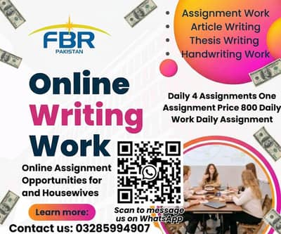 assignment work with out investment work available