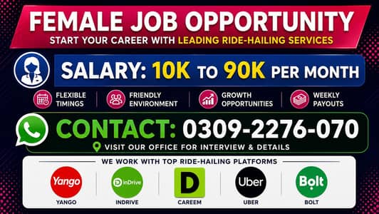 Female Staff Required For Office Job | Good Salary | Flexible Timing