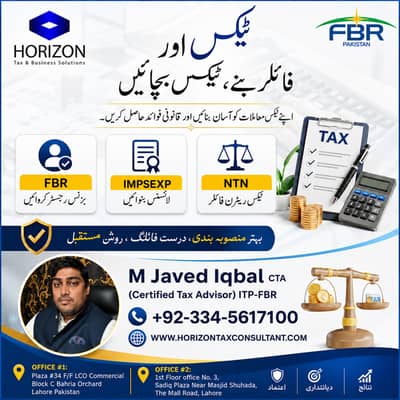 Sales Tax, Income Tax Return, Tax Consultant, FBR, Tax Filer, NTN,SECP