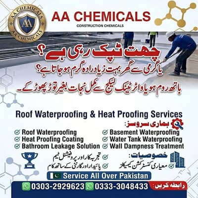 Waterproofing & Heat Proofing Bathroom Leakage Services in Karachi