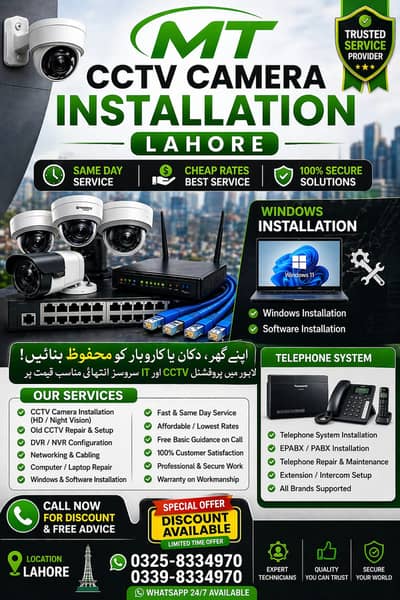 CCTV Cameras | CCTV | CCTV Cameras Installation | CCTV Security Syste
