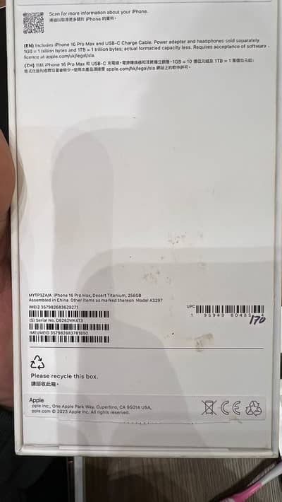 16 pro max 256GB Non PTA ( Dual physical sim)