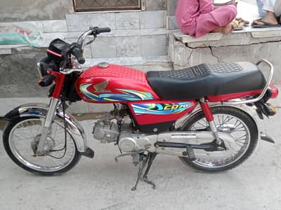 23/24 model Honda 70 cc all Punjab biometric