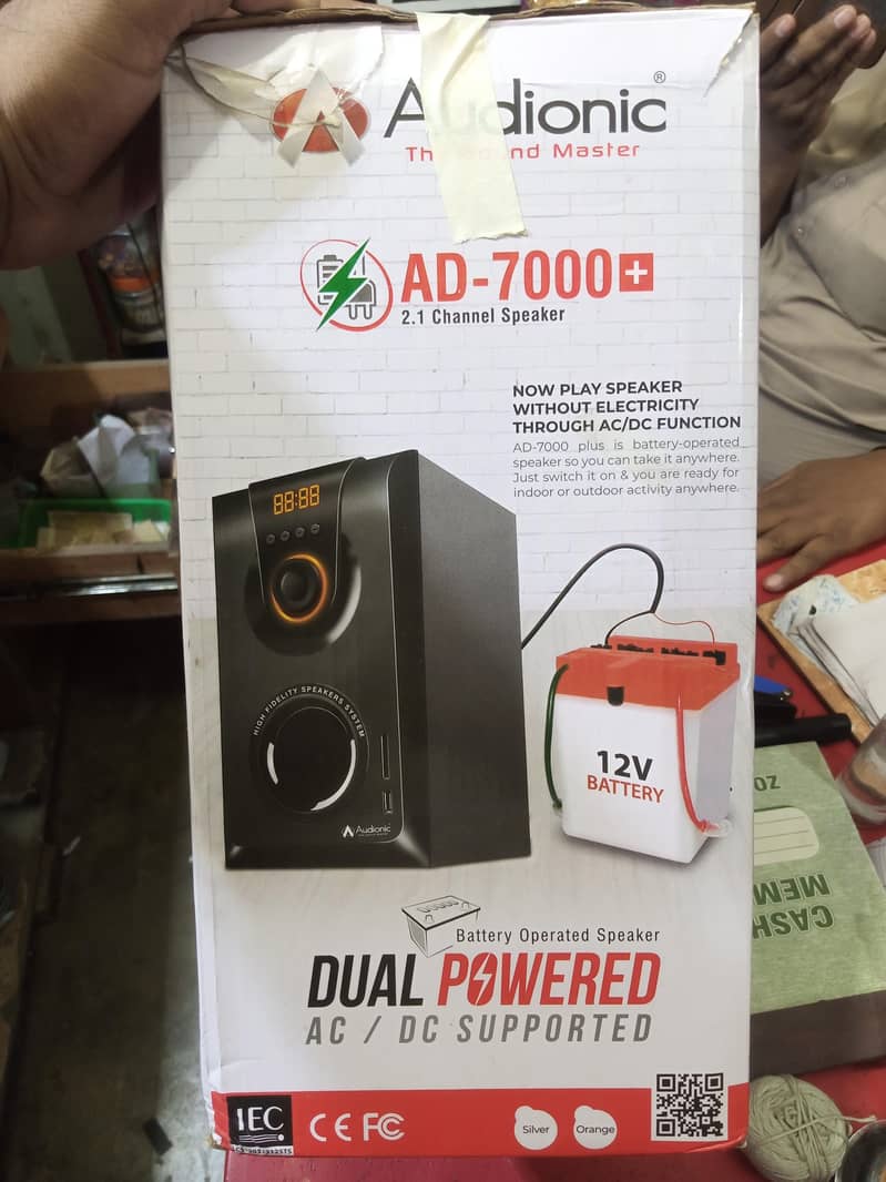 Audionic sound system 1