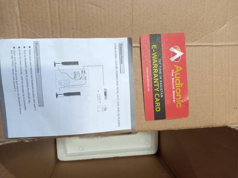 Audionic sound system 2