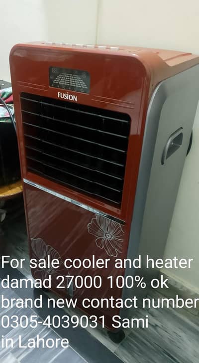 Cooler