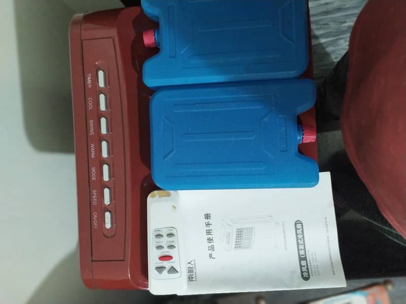 Cooler 2