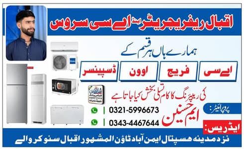 AC service