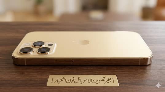 iphone 13 promex Goldan