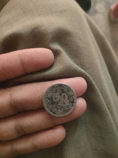 is this the very expensive coins