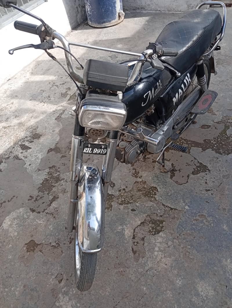 Hispeed 2