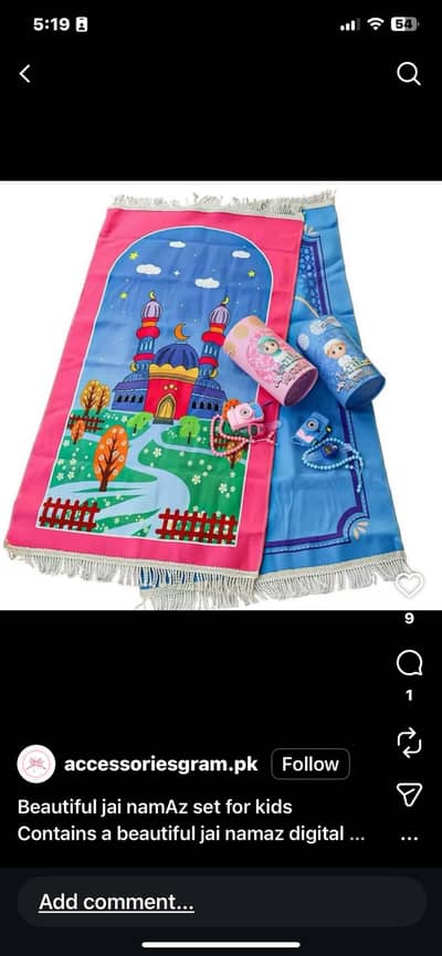 Digital ja namaz for kids