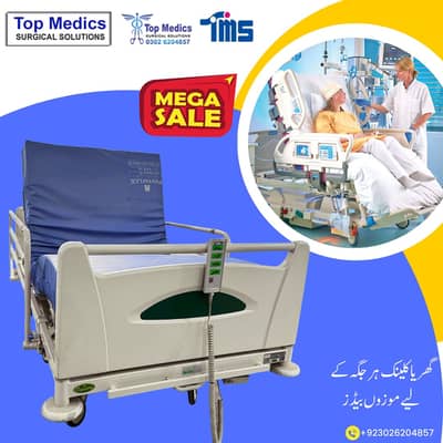Patient Bed Hospital Bed Hospital Furniture Medical Equipment,ICU bed