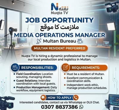 Media Operations Manager Job - (Nuqta TV Multan)