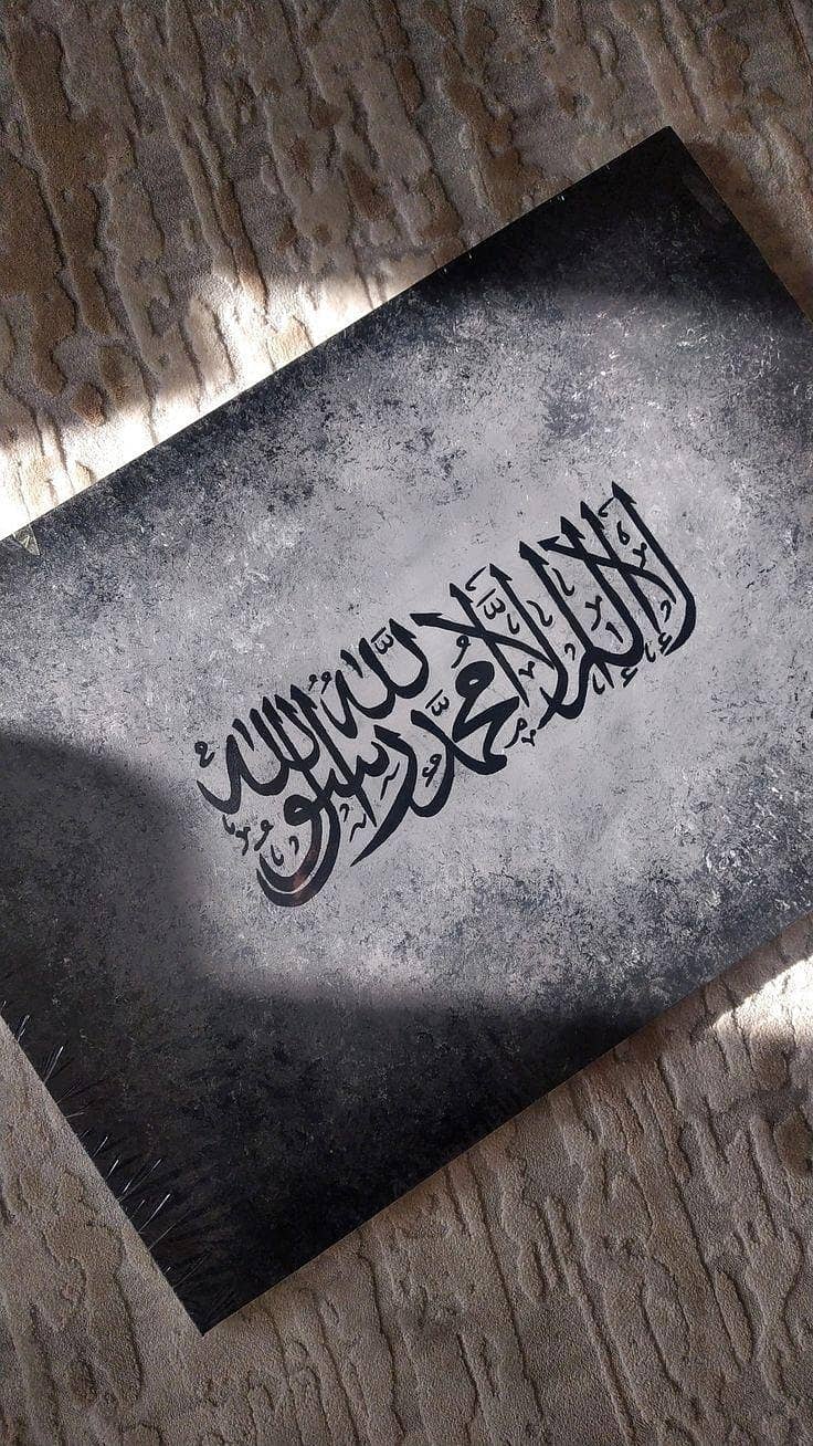 Arabic calligraphy 0